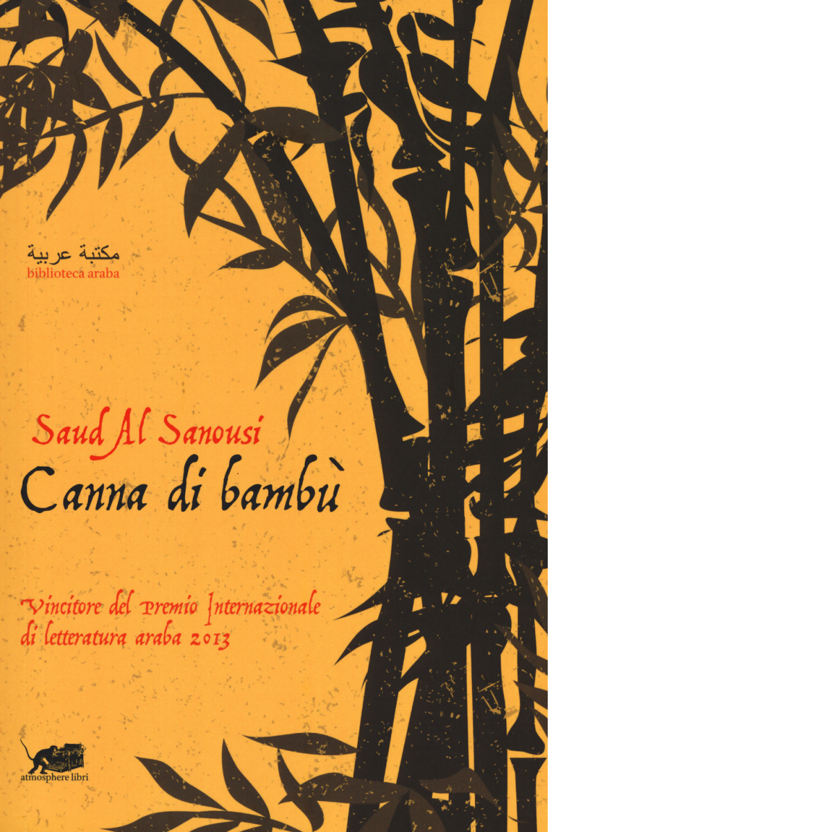 Canna di bamb? di Saud Al Sanousi,  2019,  Atmosphere Libri