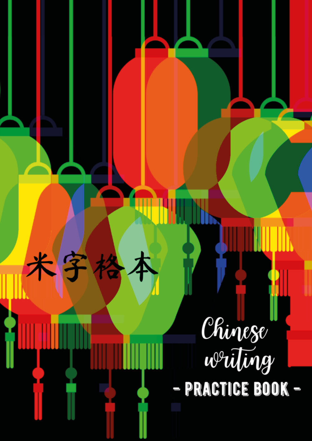 Chinese writing practice book. Lantern di Ilaria Crovatto,  2021,  Youcanprint