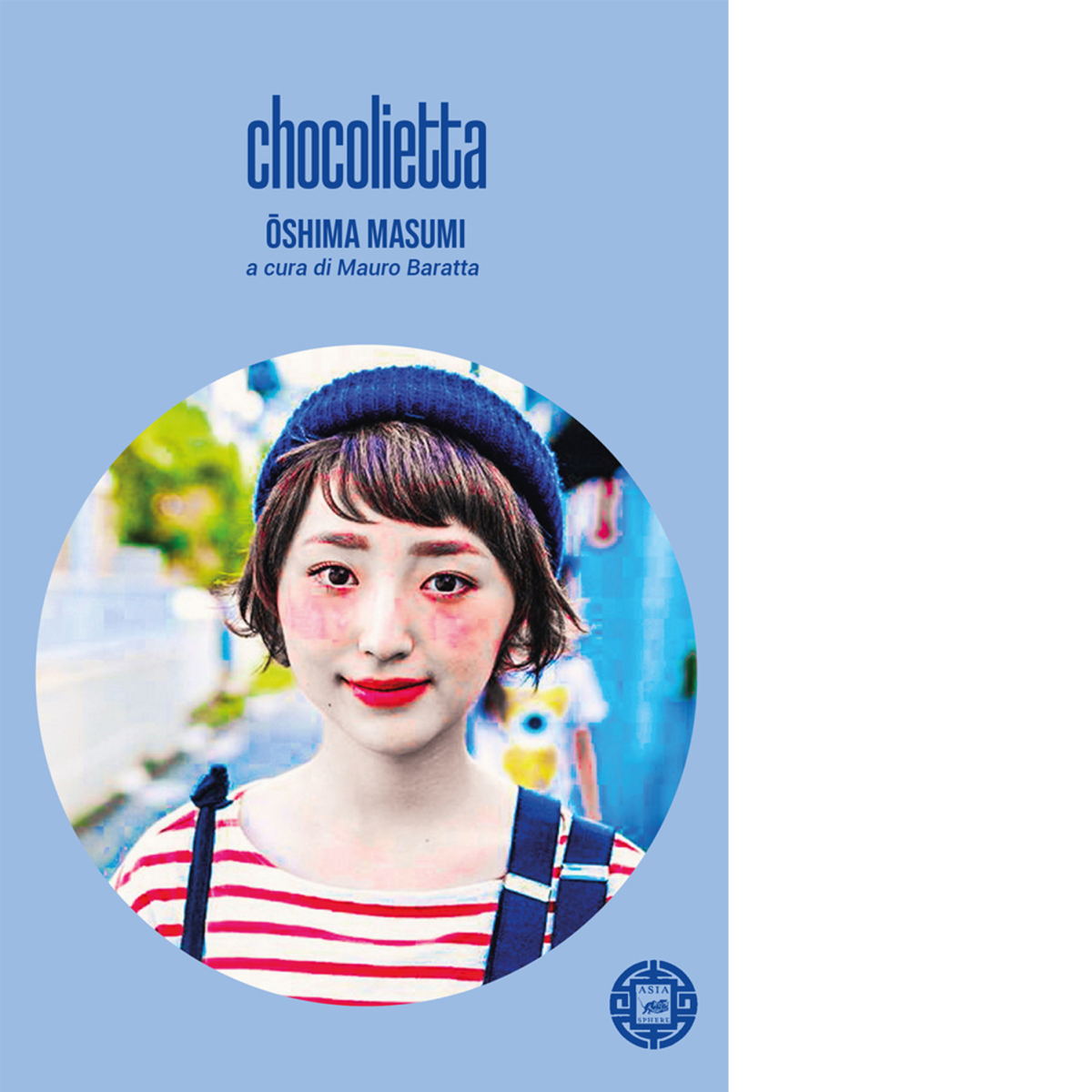 Chocolietta di Masumi Oshima,  2022,  Atmosphere Libri
