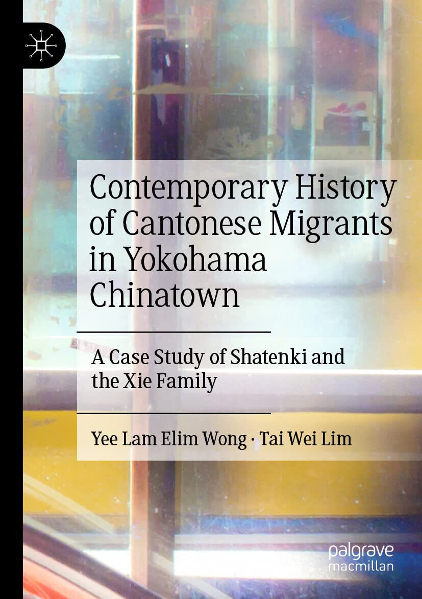 Contemporary History Of Cantonese Migrants In Yokohama Chinatown - Springer,2022