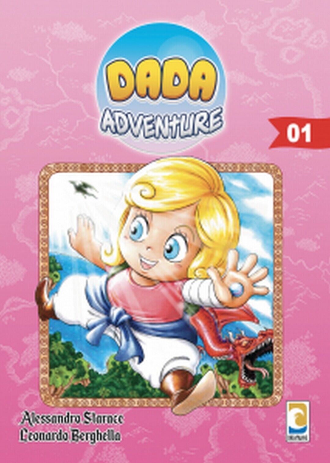 DADA ADVENTURE volume 1 variant cover
