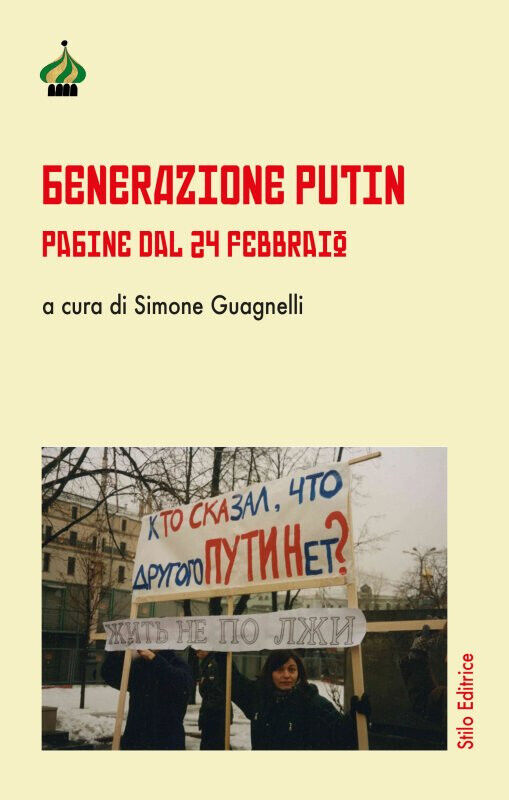 Generazione Putin - Guagnelli - Stilo, 2022