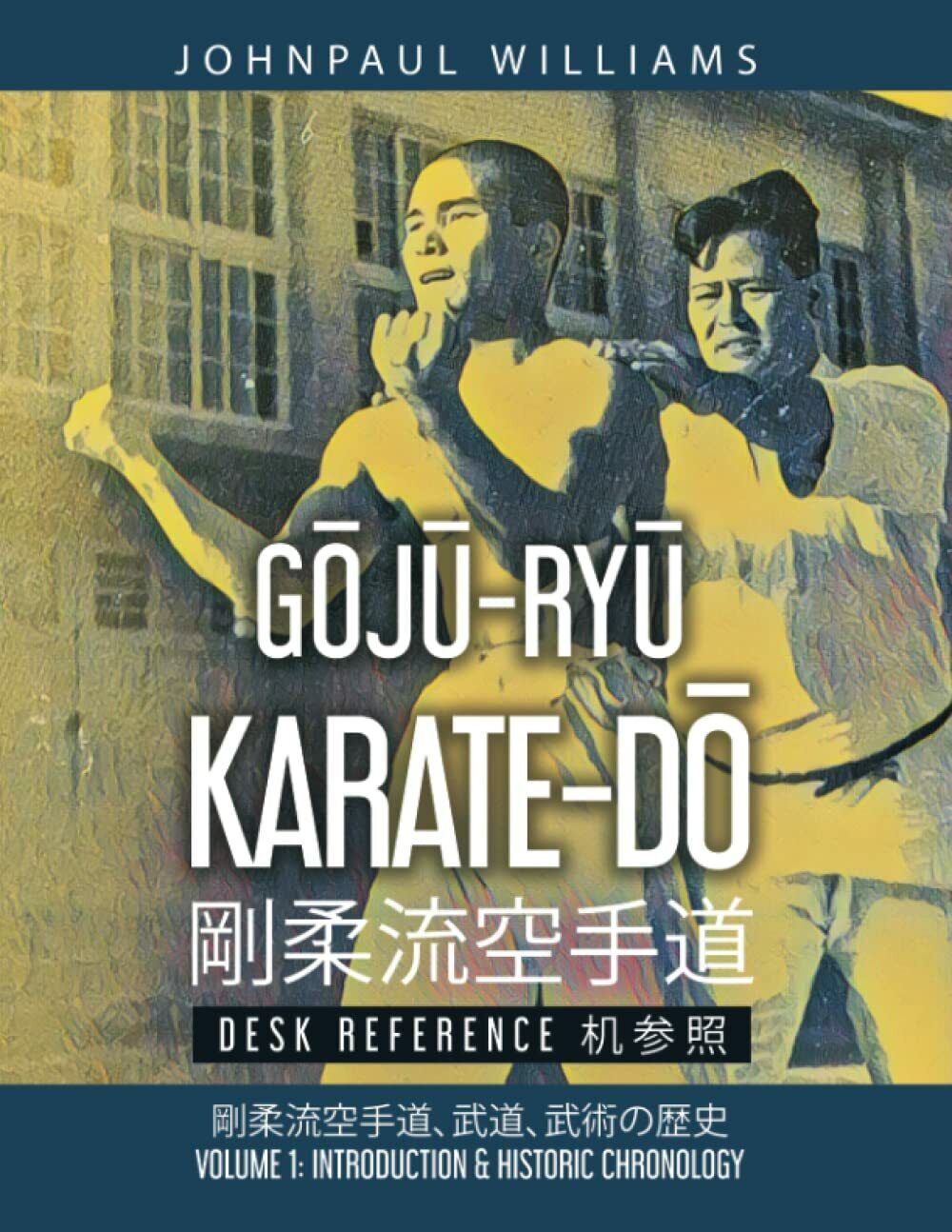 G?j?-Ry? Karate-d' Desk Reference ?????? ???: Volume 1: Introduction & Historic 