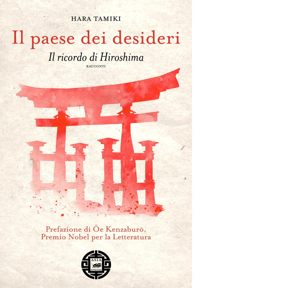 Il paese dei desideri. Il ricordo di Hiroshima di Hara Tamiki,  2015,  Atmospher