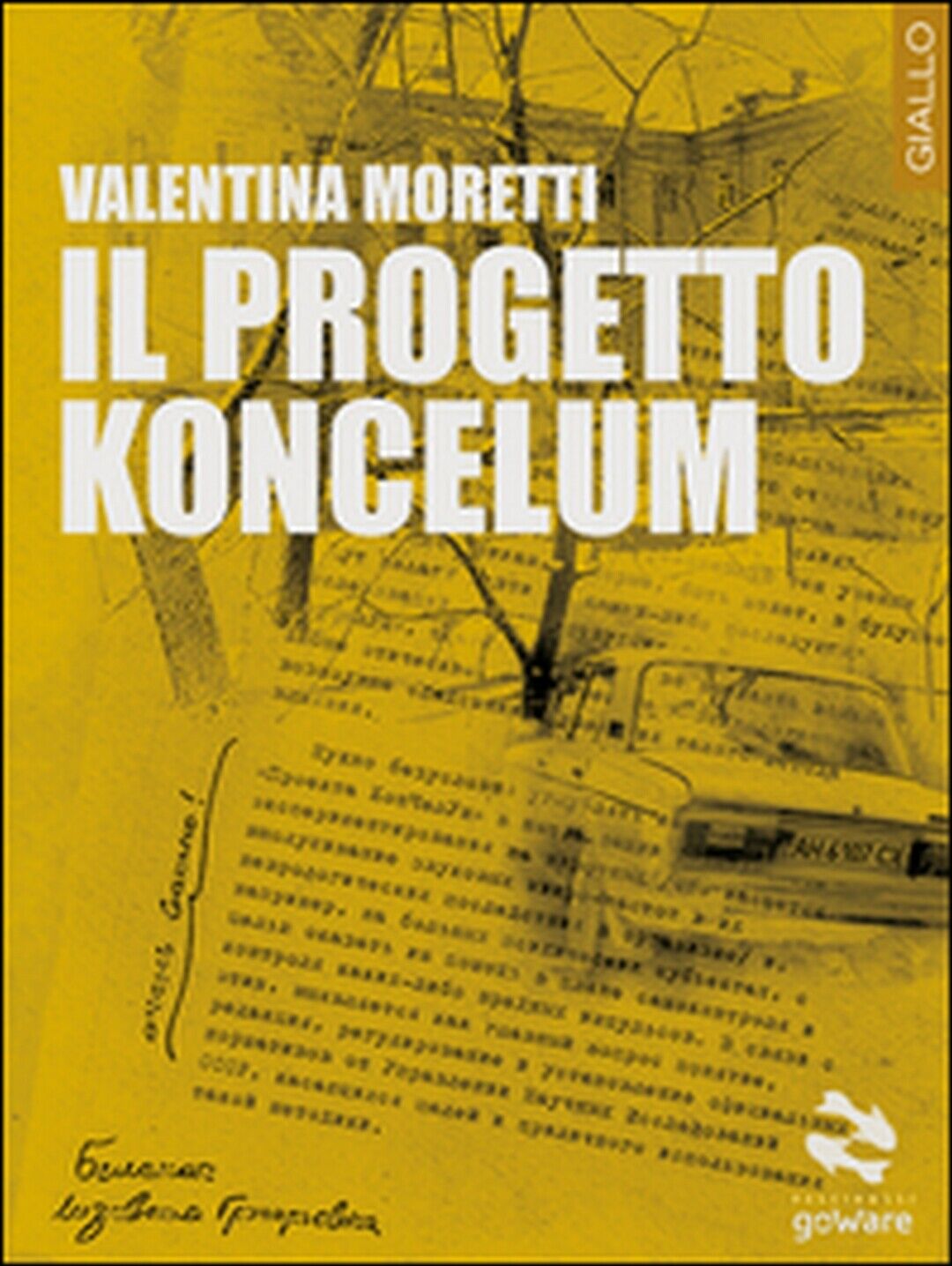 Il progetto Koncelum  di Valentina Moretti,  2016,  Goware