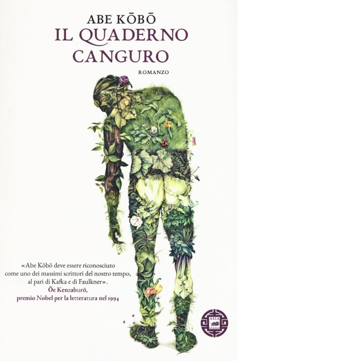 Il quaderno canguro di Kobo Abe,  2016,  Atmosphere Libri