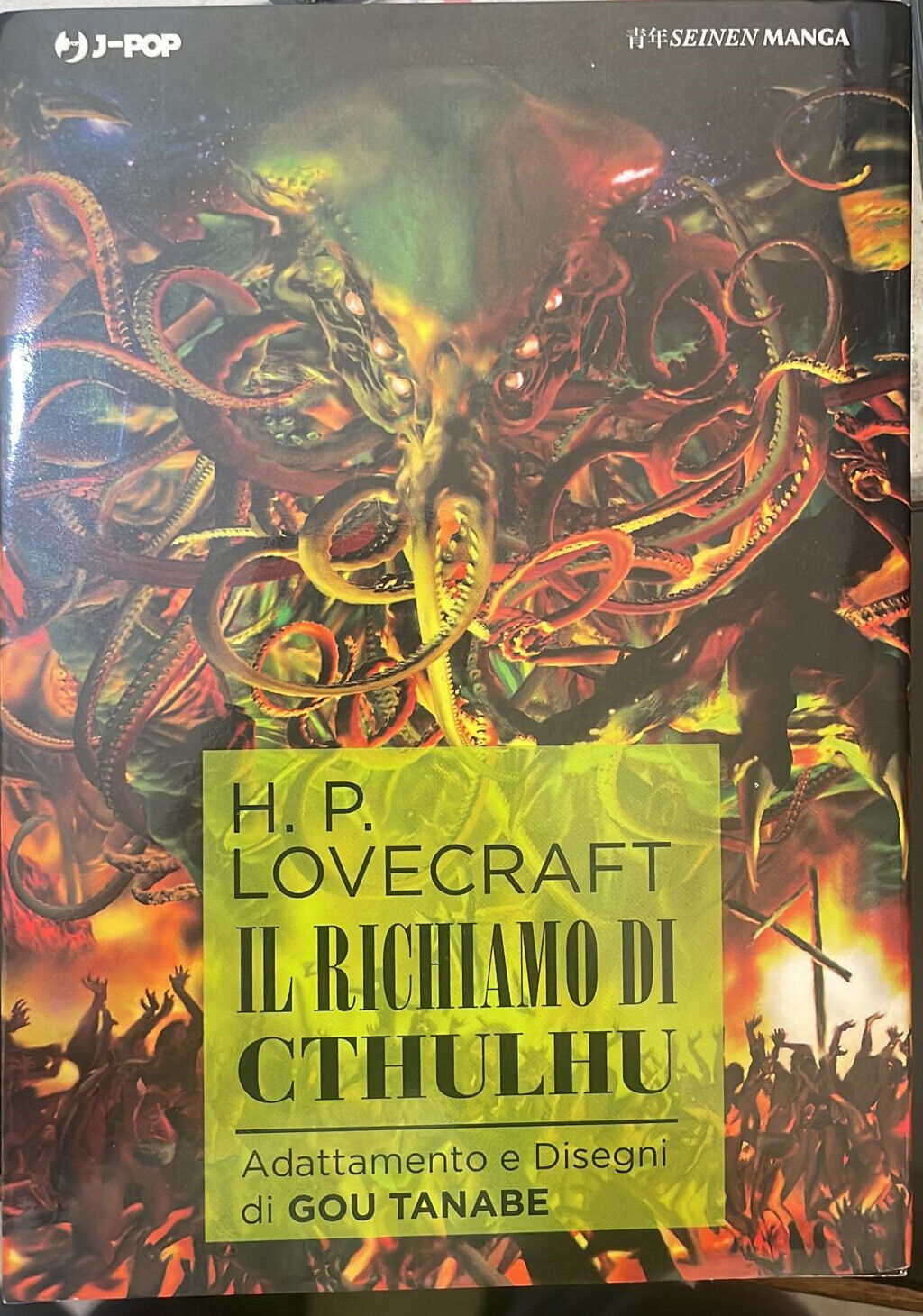 Il richiamo di Cthulhu - Howard P. Lovecraft, Gou Tanabe - Edizioni BD, 2021