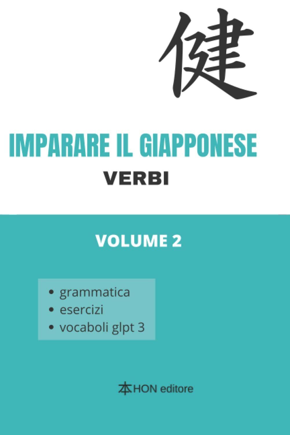 Imparare il giapponese: Volume 2 i verbi, grammatica, esercizi, vocaboli glpt3 d