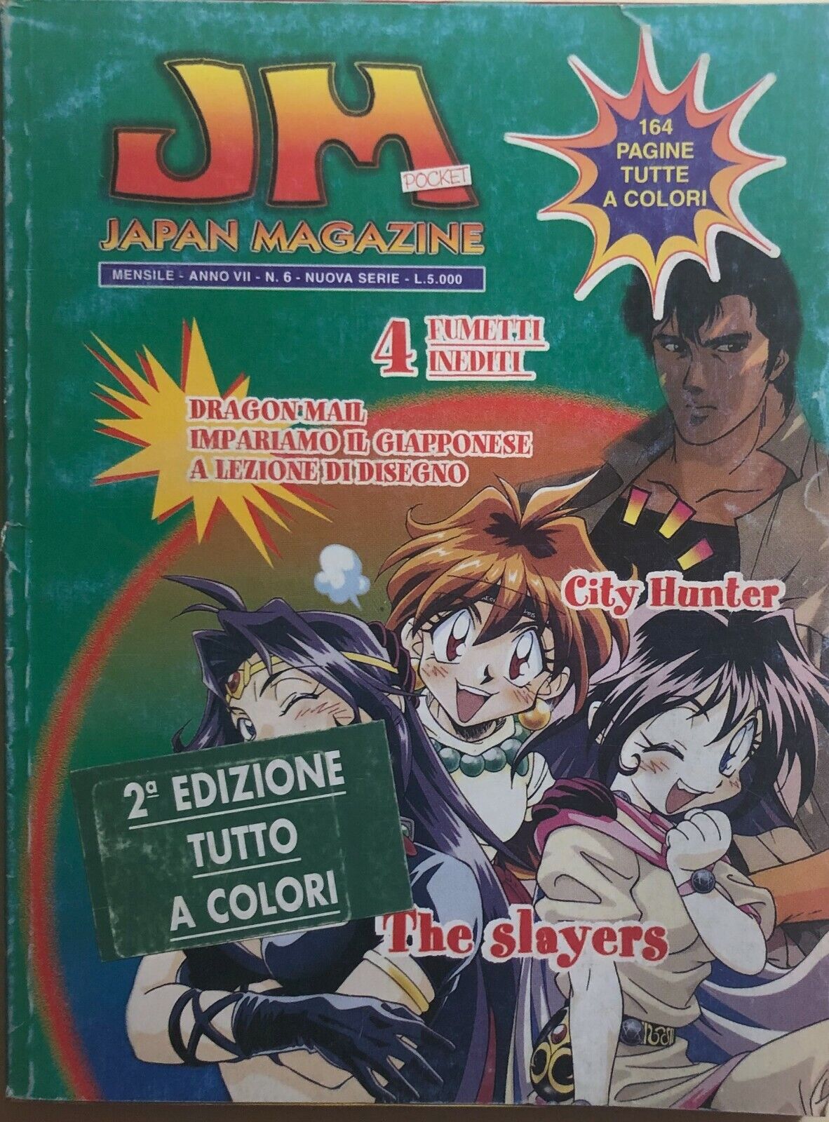 Japan Magazine nr.6 Anno VII di Aa.vv., 1997, Edizioni Ges