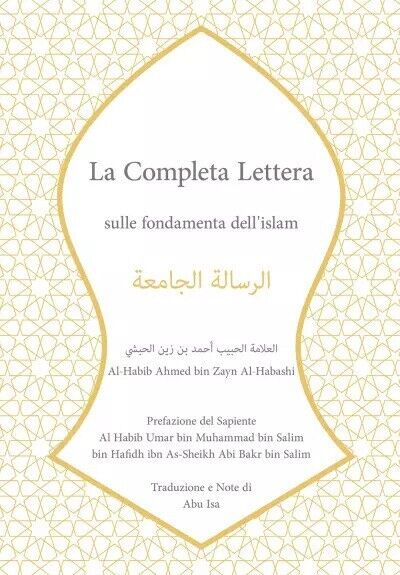  La Completa Lettera sulle fondamenta delL'islam di Abu Isa, 2023, Youcanprin