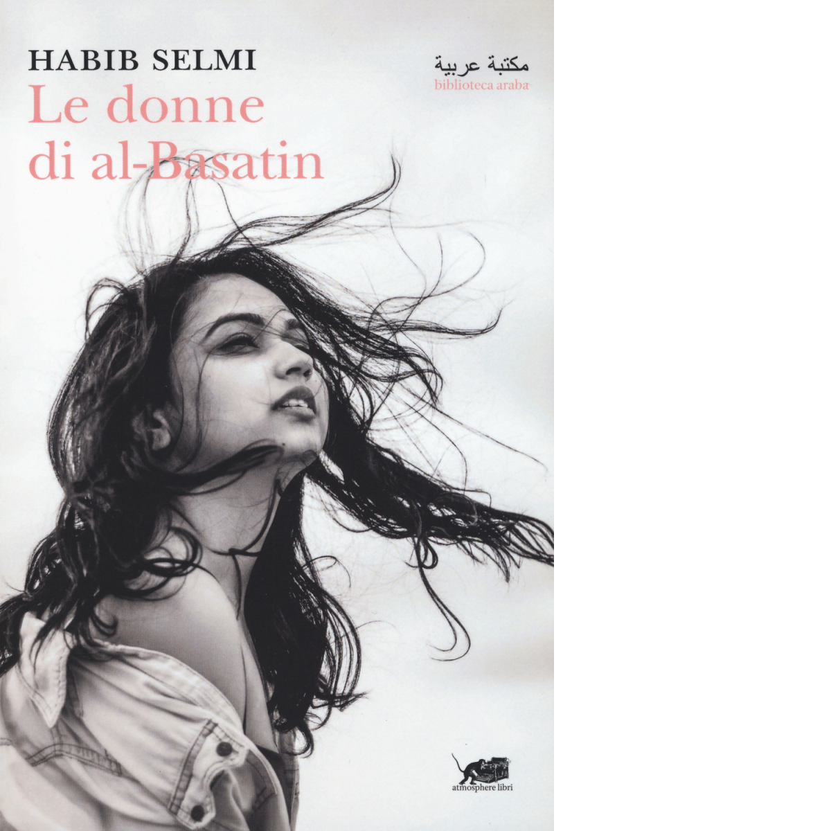 Le donne di al-Basatin di Habib Selmi,  2020,  Atmosphere Libri
