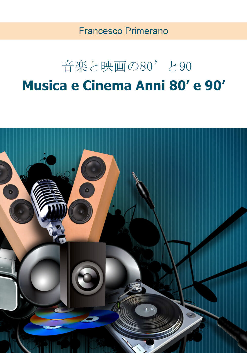 Musica e cinema anni ?80 e ?90. Ediz. giapponese di Francesco Primerano,  2016, 