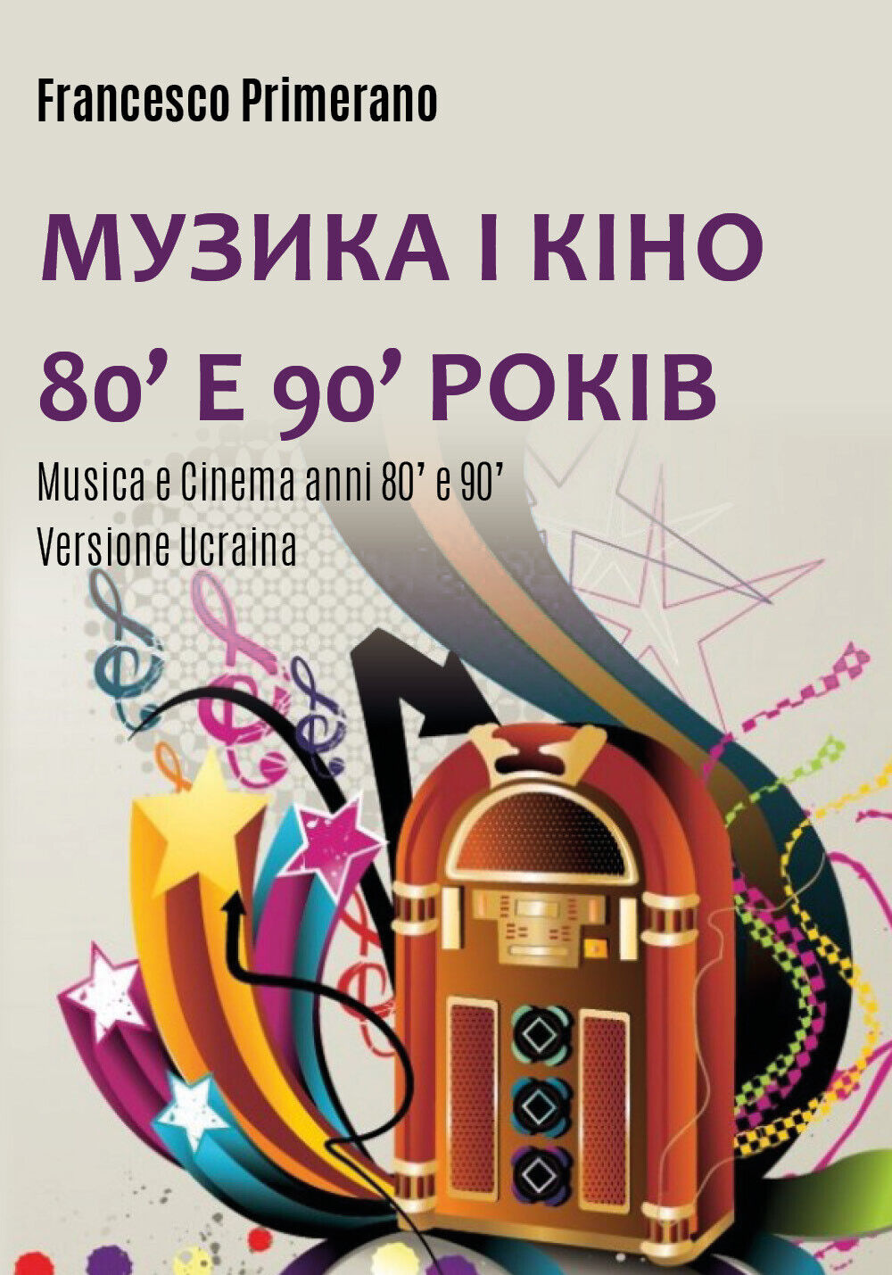 Musica e cinema anni ?80 e ?90. Ediz. ucraina di Francesco Primerano,  2017,  Yo
