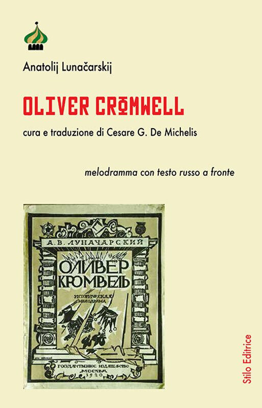 Oliver Cromwell - Anatolij Lunacarskij - Stilo, 2018