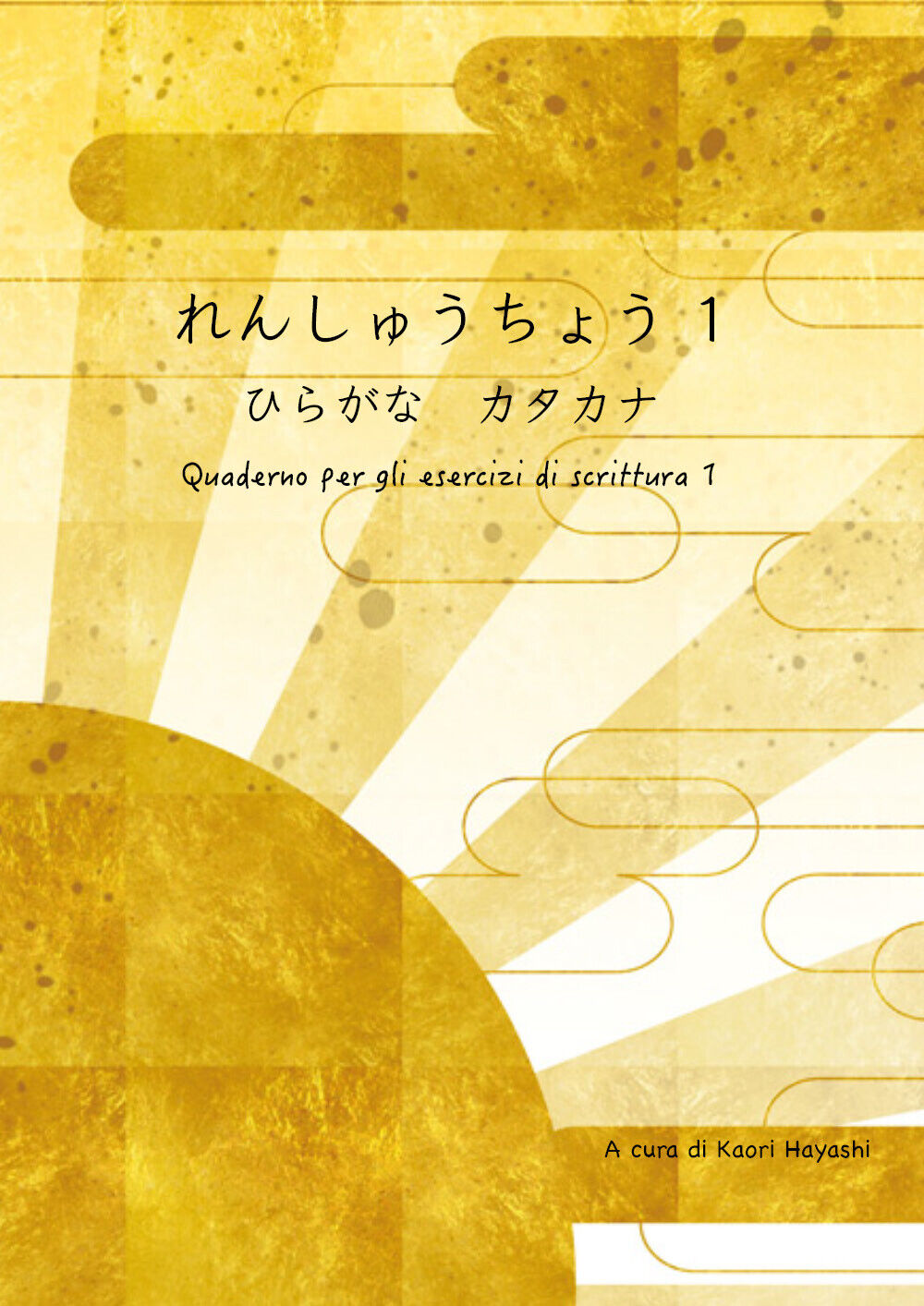 Quaderno per gli esercizi di scrittura 1 di Kaori Hayashi,  2021,  Youcanprint