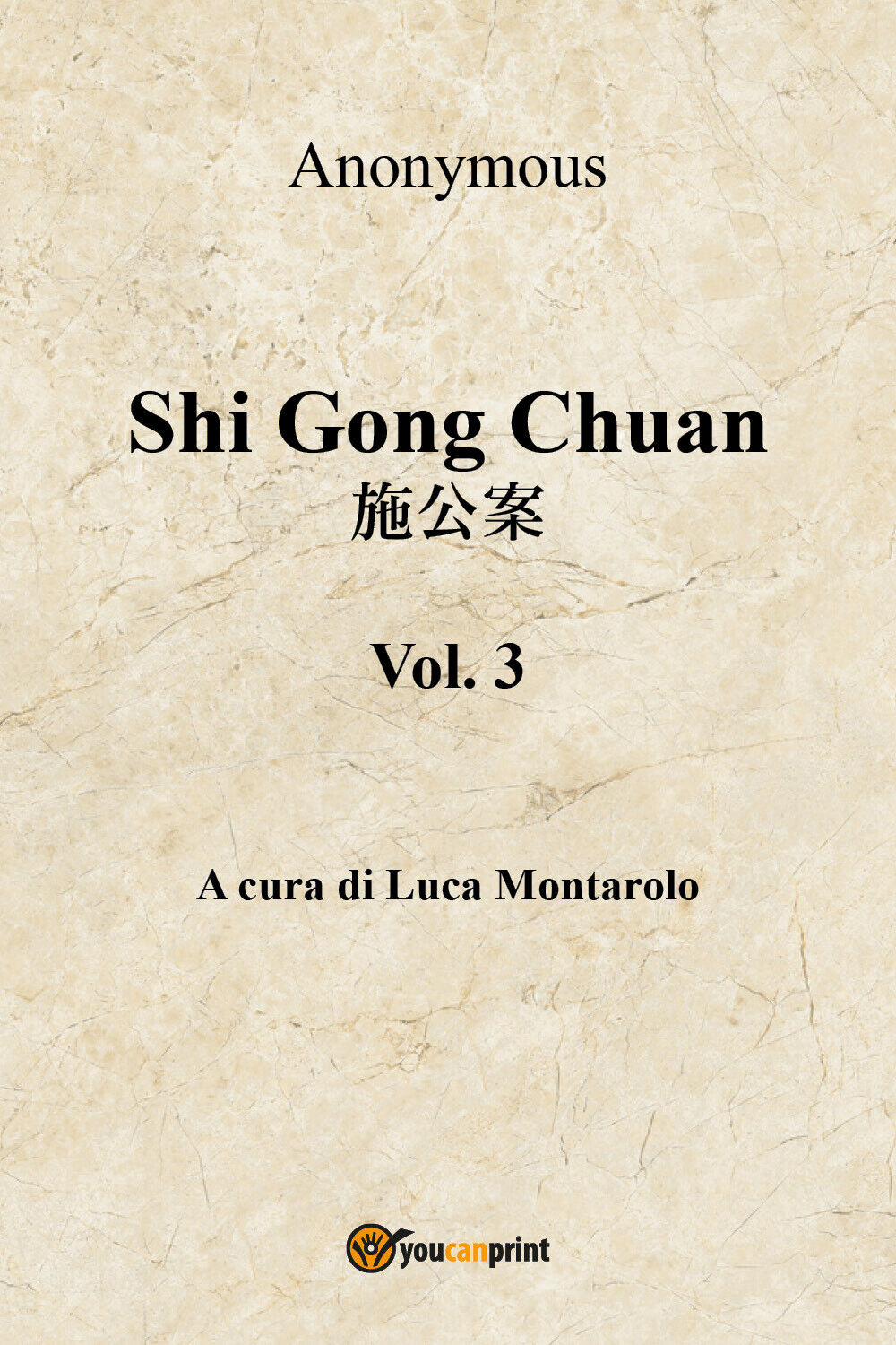 Shi Gong Chuan - Vol. 3,  di Anonimo, L. Montarolo,  2018,  Youcanprint