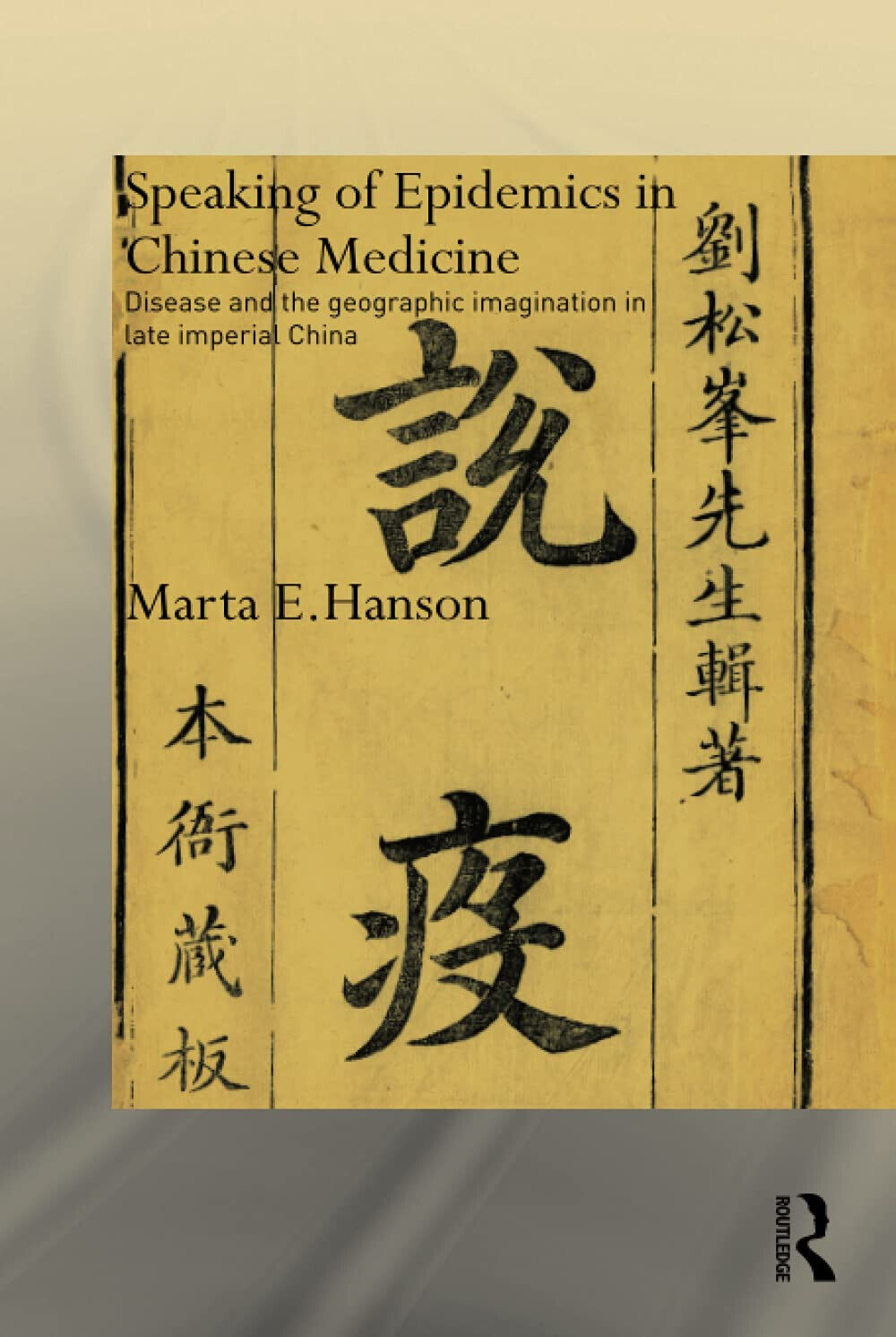 Speaking of Epidemics in Chinese Medicine - Marta - Routledge, 2011