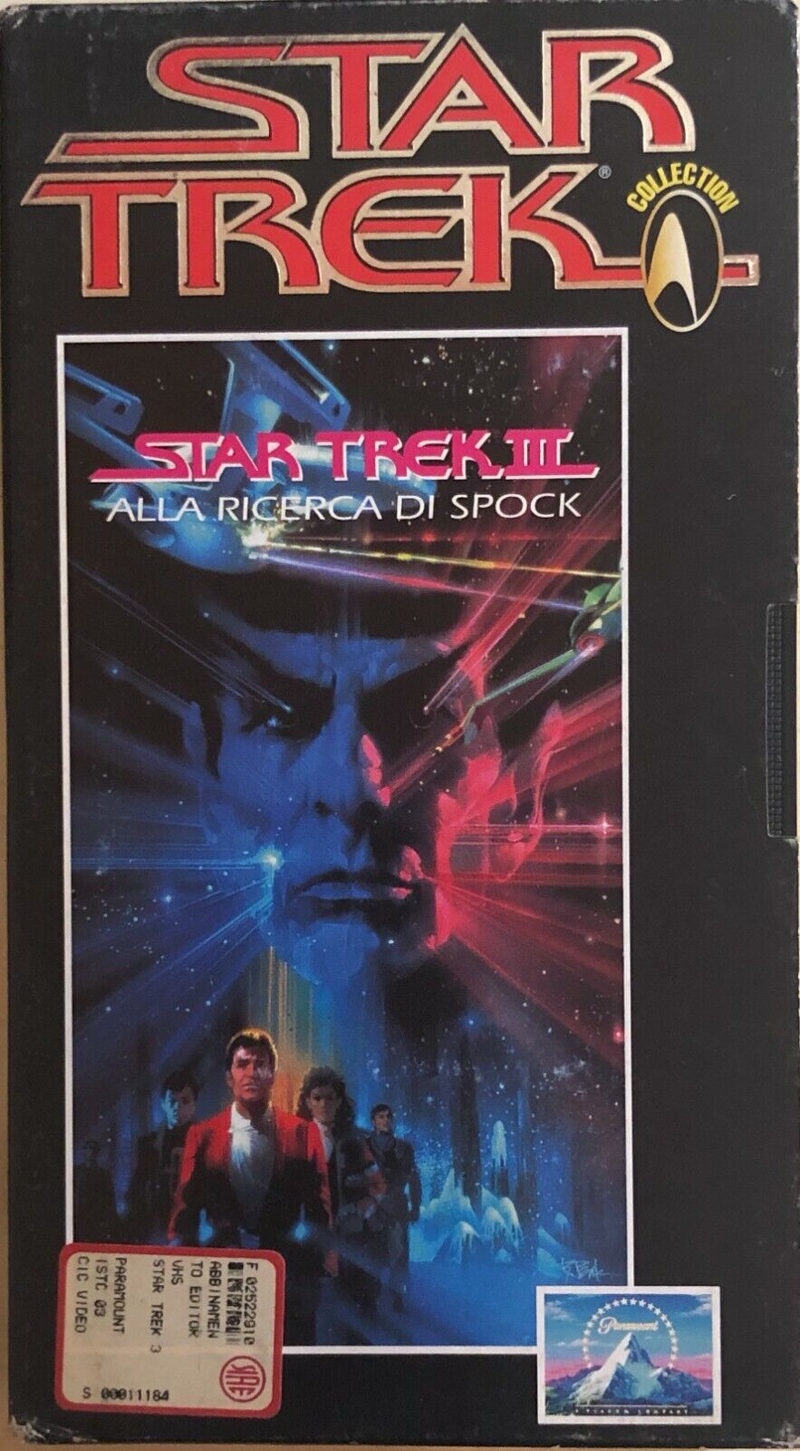 Star Trek III - Alla ricerca di Spock VHS  di Leonard Nimoy, 1996, Paramount