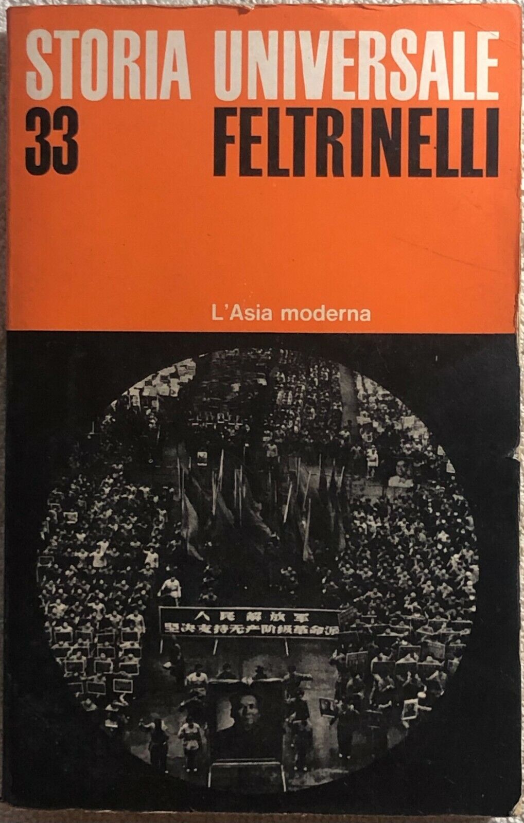 Storia universale n. 33 - L'Asia Moderna di Aa.vv.,  1971,  Feltrinelli