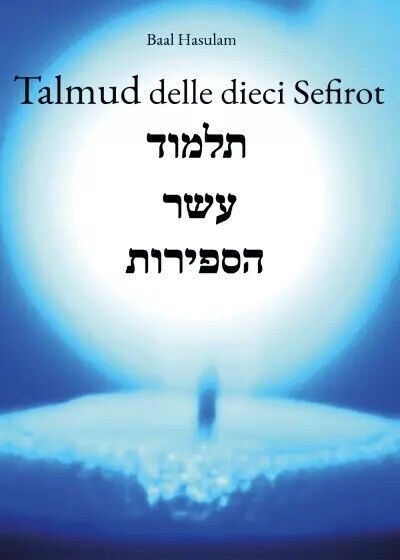 Talmud delle dieci Sefirot. Traduzione italiana del Talmud Eser haSfirot di Baal
