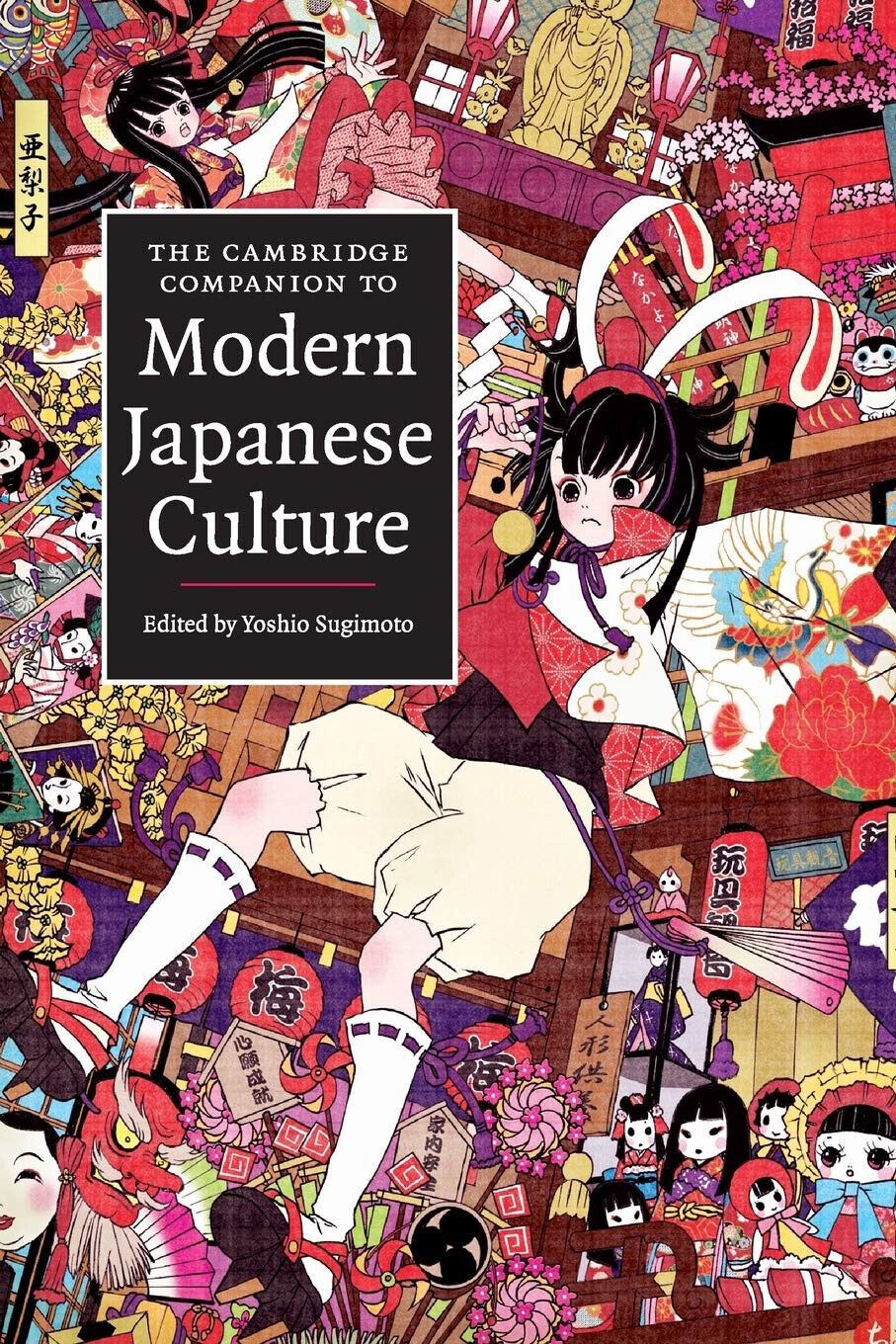 The Cambridge Companion to Modern Japanese Culture - Yoshio Sugimoto - 2009
