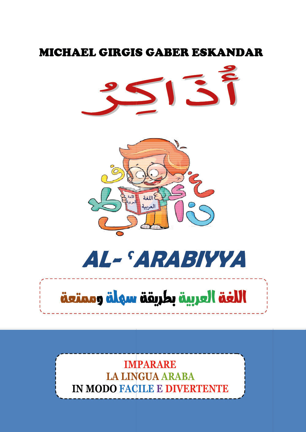 U??KIRU AL-?ARABIYYA. Studio la lingua araba  di Michael Girgis Gaber Eskandar