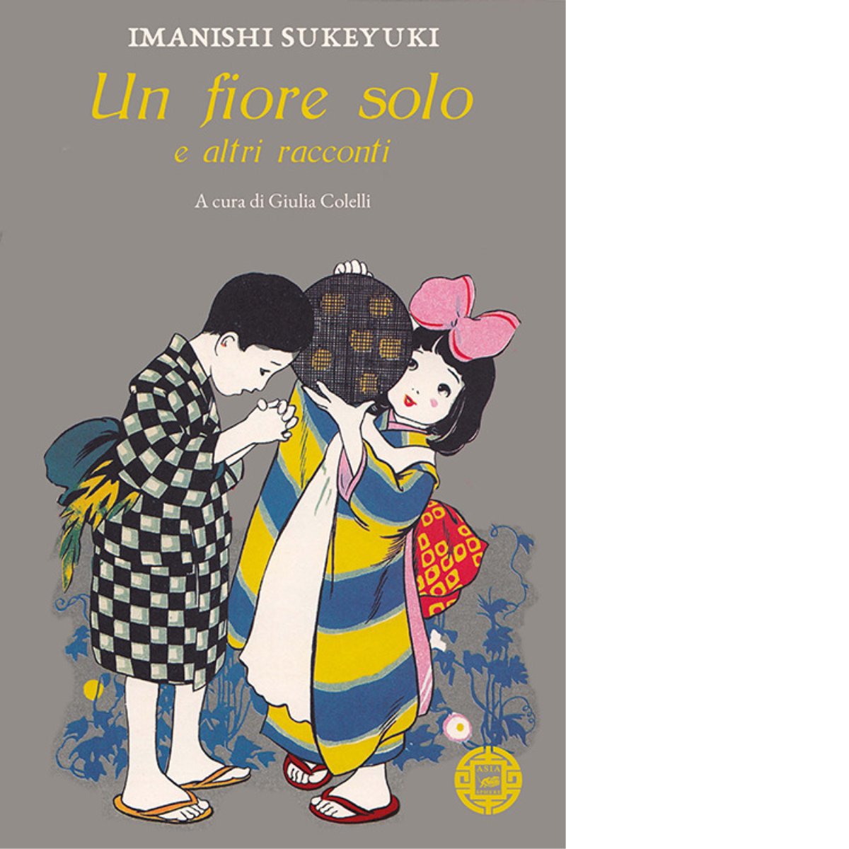 Un fiore solo e altri racconti di Sukeyuki Imanishi,  2021,  Atmosphere Libri