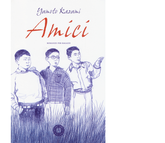 Amici di Kazumi Yumoto,  2014,  Atmosphere Libri