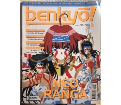 Benkyo! tutto su manga e animazione giapponese nr.3-15., 1999, Playpress