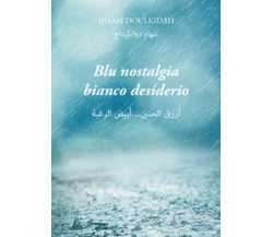 Blu nostalgia bianco desiderio. Testo arabo a fronte di Siham Doulkidah,  2020, 