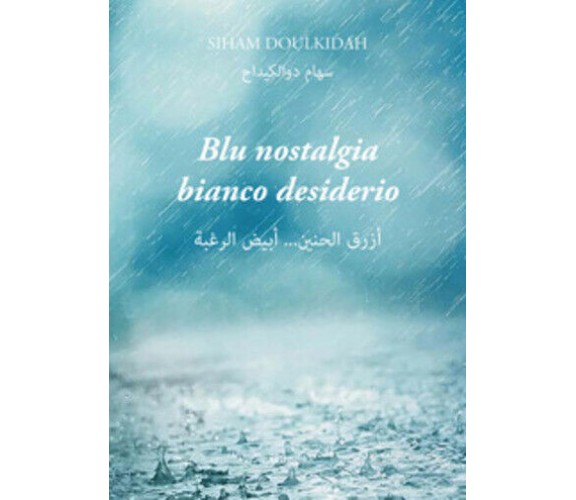 Blu nostalgia bianco desiderio. Testo arabo a fronte di Siham Doulkidah,  2020, 
