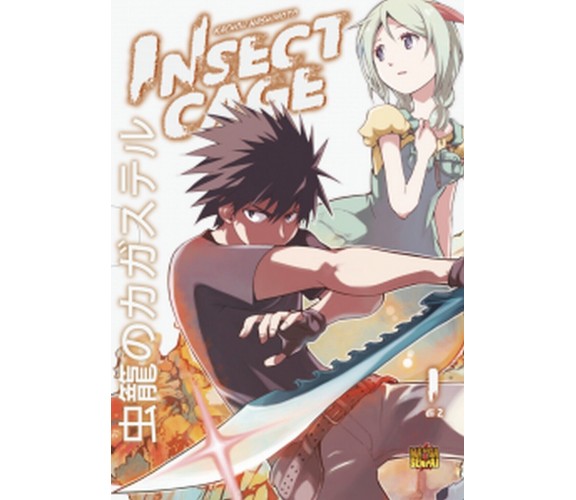 COFANETTO INSECT CAGE 1 di 2	 di Kachou Hashimoto,  Manga Senpai