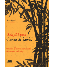 Canna di bambù di Saud Al Sanousi,  2019,  Atmosphere Libri