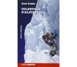 Colpevole d'alpinismo - Denis Urubko - Priuli & Verlucca, 2013