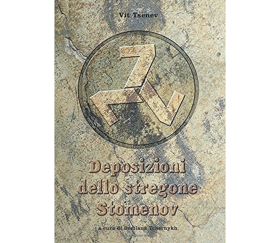 Deposizioni dello stregone Stomenov - Vit Tsenev - StreetLib, 2017