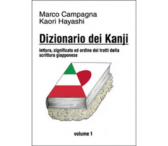 Dizionario dei kanji Vol.1  - Kaori Hayashi, Marco Campagna,  2015,  Youcanprint