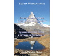 Epistemologische Wende in der Intuitionswissenschaft. Ediz. tedesca e bulgara	 d