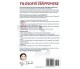 Filosofia Giapponese: 4 libri in 1 -  Yumi Takeuchi - ‎Independently, 2021