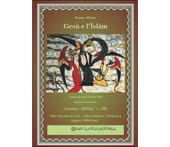 Gesù e l’Islam - Rassam Al-urdun,  2010,  Youcanprint