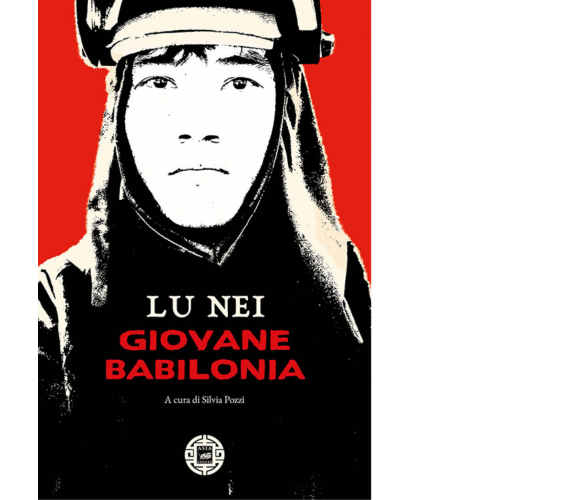 Giovane Babilonia di Nei Lu,  2021,  Atmosphere Libri