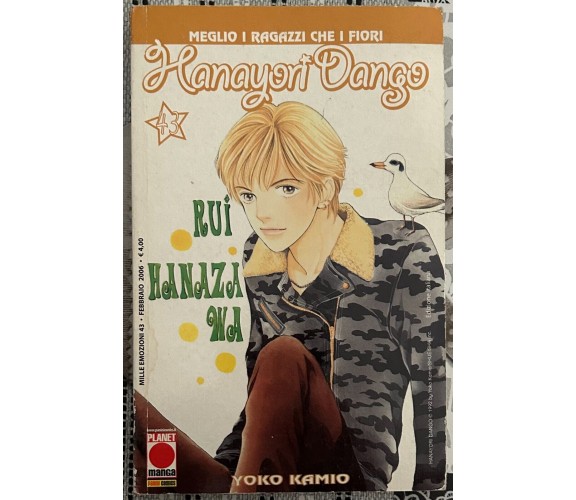 Hanayori Dango n. 43 di Yōko Kamio, 2006, Panini Comics