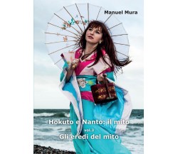 Hokuto e Nanto: il mito vol.3 - Gli eredi del mito	 di Manuel Mura,  2017
