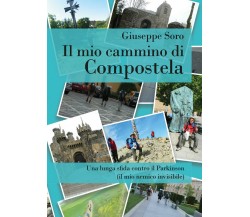 Il mio cammino di Compostela - Giuseppe Soro,  2016,  Youcanprint - P