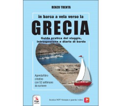 In barca a vela verso la Grecia - Renzo Trenta - ERGA, 2022