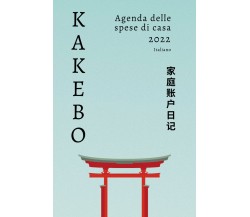 KAKEBO 2022 Italiano di Edizioni Varisco,  2022,  Youcanprint