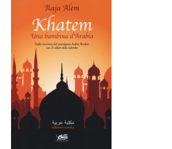 Khatem. Una bambina d’Arabia di Raja Alem,  2016,  Atmosphere Libri