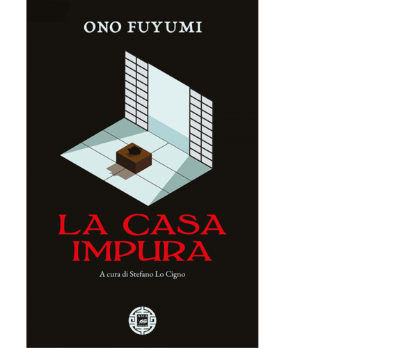 La casa impura di Fuyumi Ono,  2021,  Atmosphere Libri