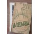 La religione - G. Bonatto - Marietti editrice - 1936 - AR