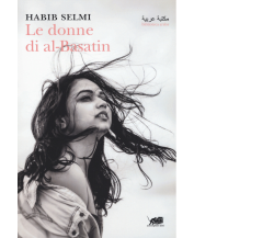 Le donne di al-Basatin di Habib Selmi,  2020,  Atmosphere Libri