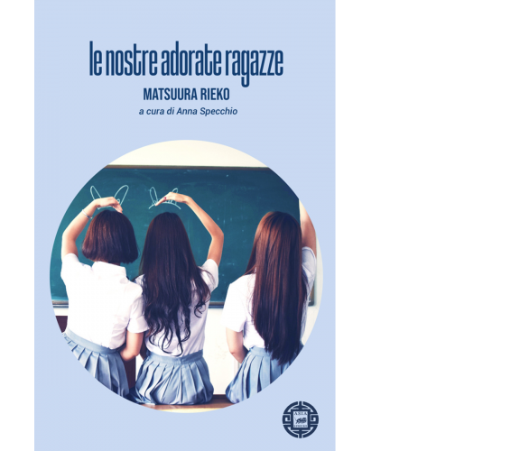 Le nostre adorate ragazze di Rieko Matsuura,  2022,  Atmosphere Libri